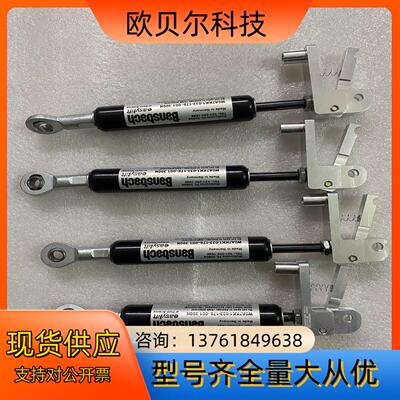 德国Bansbach班斯巴鲁Easylift气压弹簧液压支撑