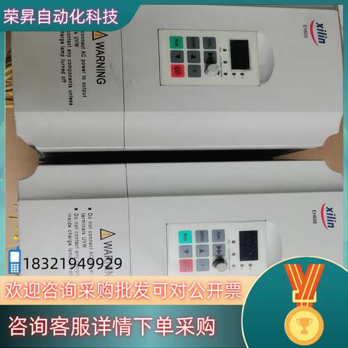 西林变频器EH640A5.5G/7.5PCS380伏5.