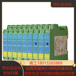 ExSB3045 浙大中控全新 隔离栅SB3041