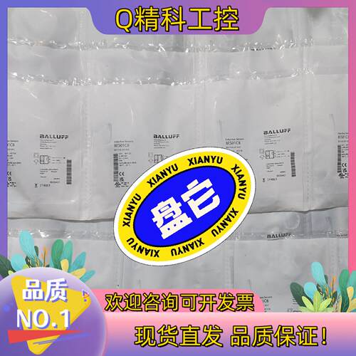 现货全新原装巴鲁夫BES01C8 BES 516-325-S