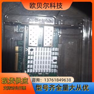 Intel 原装 X520-DA2 82599ES E10G