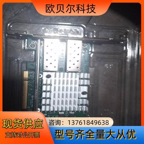 Intel 原装 X520-DA2 82599ES E10G