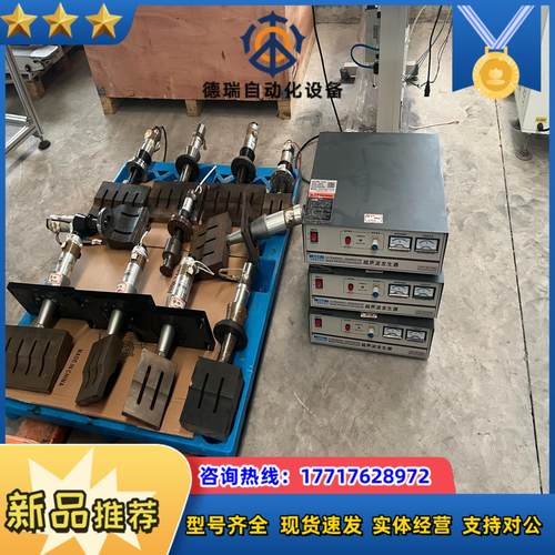 超声波机箱换能器15k 18 k 20k阵子模头议价