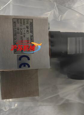 MEIYO 明阳压力传感器 SMP-MC1 0-4bar 全