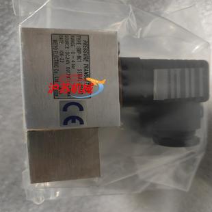 明阳压力传感器 4bar SMP 全 MC1 MEIYO