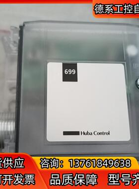 huba富巴瑞士Huba微压差传感器699系列全新微压差传感