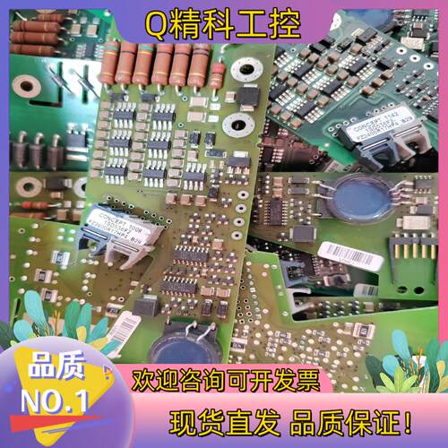 现货驱动板模块1SD536F2旧货有兴趣联系
