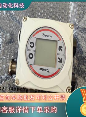 现货metso 美卓 阀门定位 NDX1510HG-XN0N00