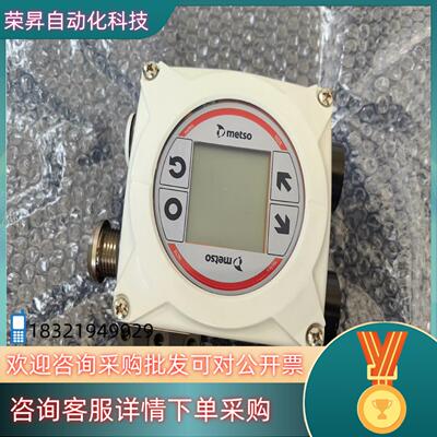 现货metso 美卓 阀门定位 NDX1510HG-XN0N00