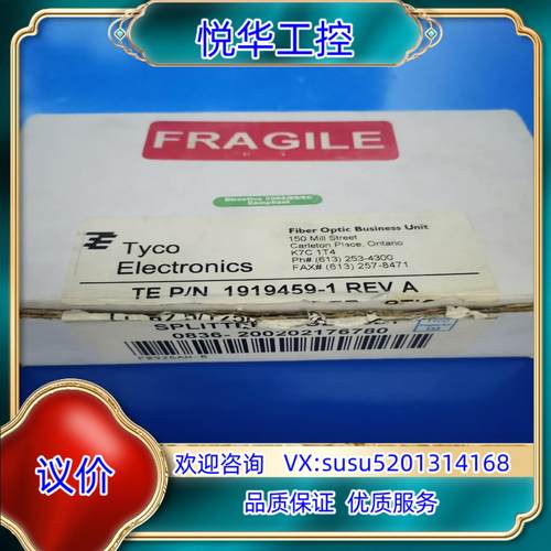 原装P0926AH-B 模块PLC备件 FOXBORO 福克斯波议