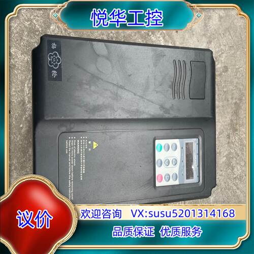 原装默纳克电梯变频器，NICE-E1-B-4032-ML，15K议