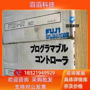 现货FTT3204-G02 全新Fuji富士处理器模块实单的来