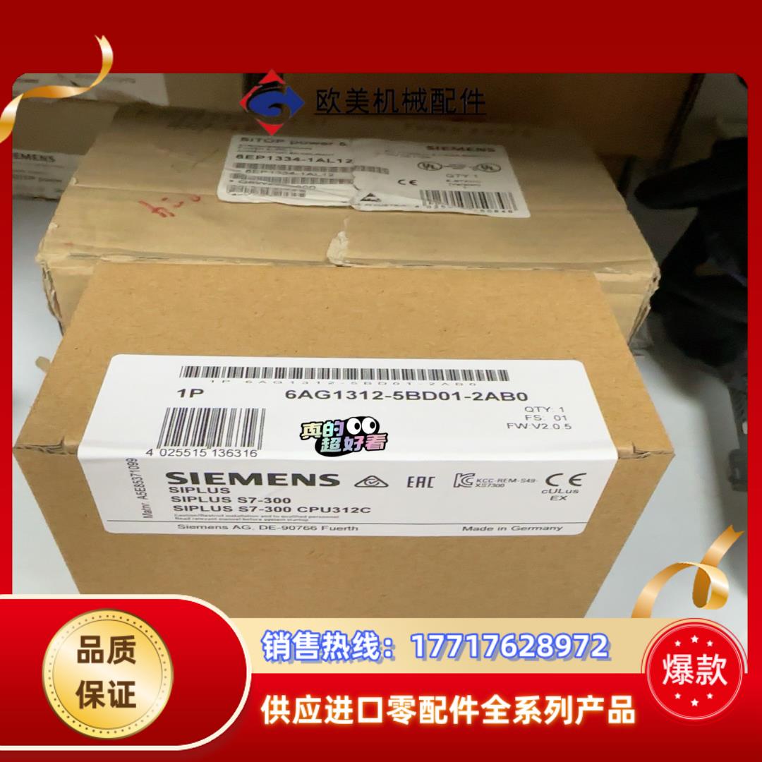 6AG1312-5BD01-2AB0  6AG1 312-5议价