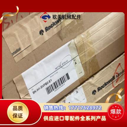 SK-H1-SVFB2-E1议价