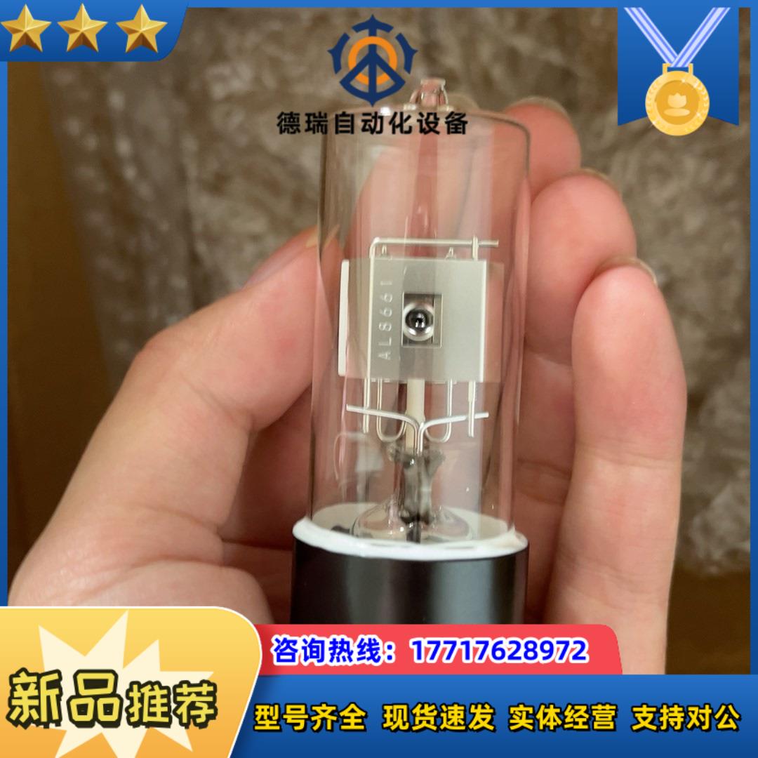 #IUNI 环保机型 滨松 D2 Lamp 岛津氘灯L6议价