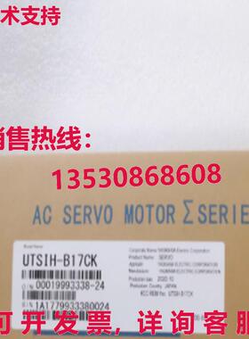 供应原装安川 UTSIH-B17CK 编码器  UTSIHB17CK