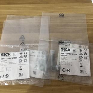 全新德国SICK西克IMR12 04BPSTC0S货号606