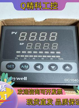 现货霍尼韦尔温控仪DC1040CR-701100-F