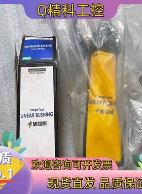 现货misumiLHK I SNLF25全新2个