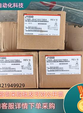 现货安川J1000变频器CIMR-JB4C0007BBA全新