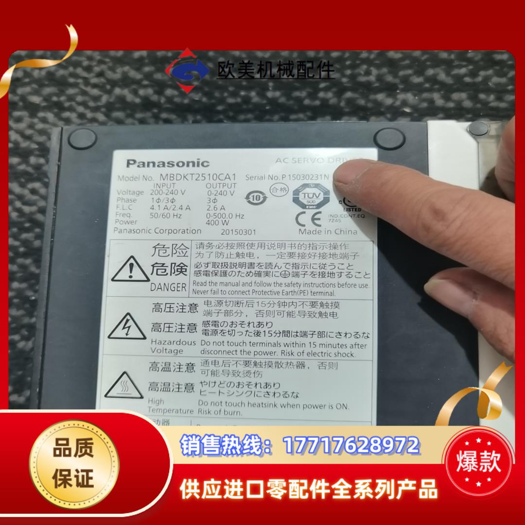 A5伺服  驱动  MBDKT2510CA1  议价