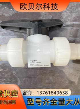 乔治费歇尔GF TYP546 d25DN20 PVDF