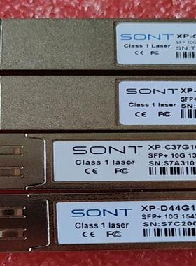 SONT讯特10G40km彩光模块，CWDM彩光模块10G4