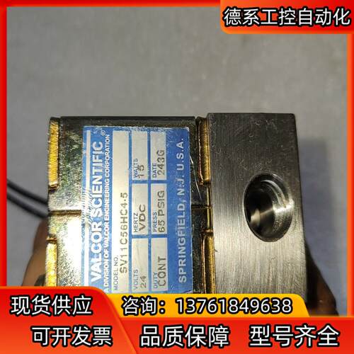 VALCOR SCIENTIFIC电磁阀SV11C56H