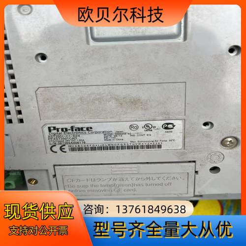 Pro-face触摸屏AST3301W-B1-D24，1
