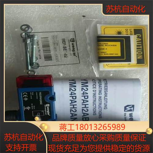 J097*全新 原装 Wenglor 威格勒 YM24PAH