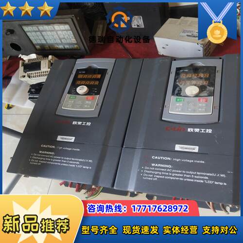 欣灵变频器XLP5000－G18.5/P22T4MA质量