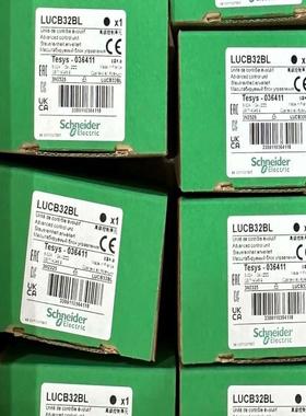 控制继电器LUCM32BL