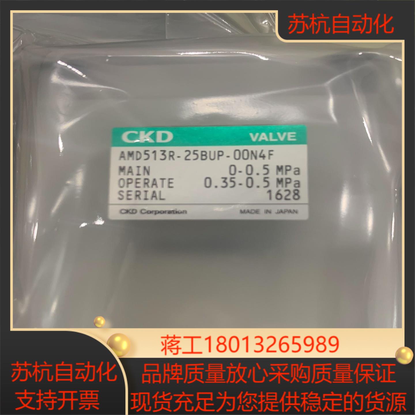 CKD PFA阀门AMD513R-25BUP-00N4F1寸