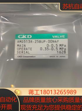 CKD PFA阀门AMD513R-25BUP-00N4F1寸
