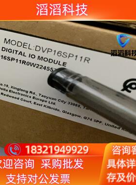 现货全新原装DVP16SP11R   DVP16SP11T D