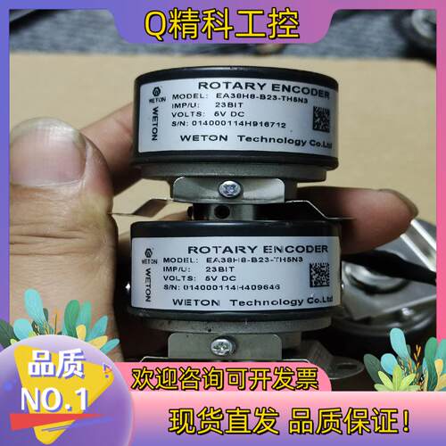 现货汇川编码器EA38H8-B23-TH5N3成色可以功能正