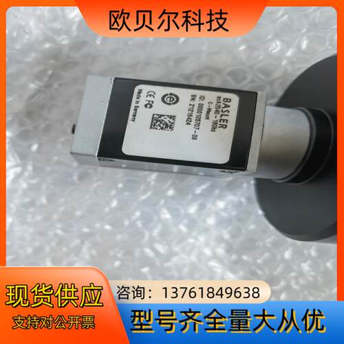 BASLER高速彩色相机，