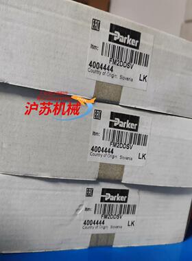 FM2DDSV派克单向阀现货全新件