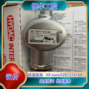 018 原裝 000全新原裝 賀德克ETS3228 現(xiàn)貨議