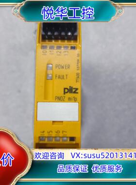 皮尔滋PMOZ mi1p 773400 现货实拍议价出议价
