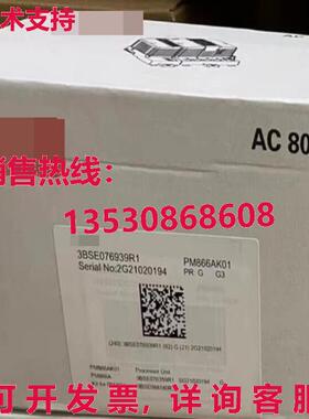 原装供应PM866AK01 3BSE076939R1  processor module new