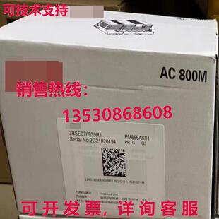 原装供应PM866AK01 3BSE076939R1 processor module new