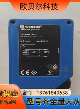 威格勒 Y1TA100QXT3 传感器 原装，，