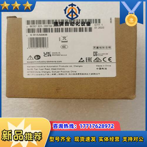 221-1BF32，全新，议价