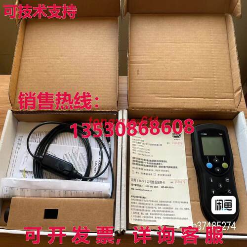 供应原装HQ30D 水质分析仪器