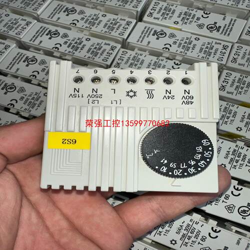 【荣强工控】威图SK3110温控器+恒温开关