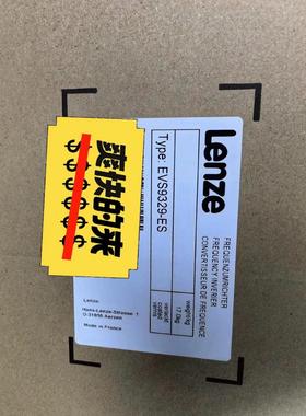 （设备配件）系列-伦茨  ES变频器 ，9300LENZEEVS9329