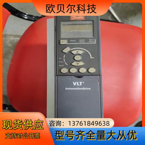 丹佛斯变频器FC-301P4K0T4E20H2B