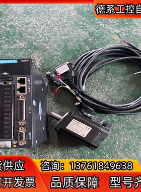 400W汇川伺服套装IS620PS2R8I，功能完好