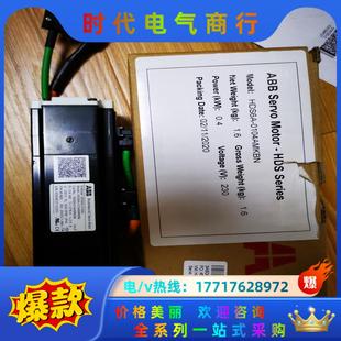 ABB伺服电机,HDS6A-0104AMKBN议价